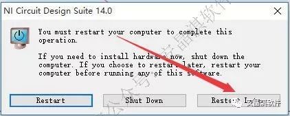 Multisim 14.0 Installation Guide