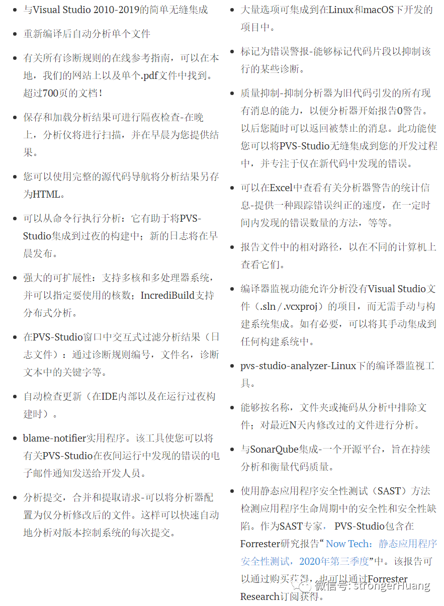 Recommended Static Code Analysis Tools