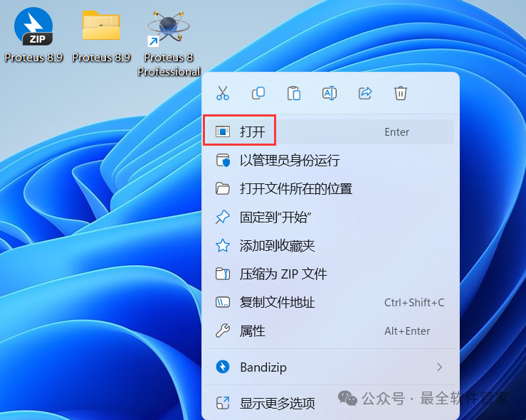 Proteus 8.9 Installation Guide (Includes Software Installation Package)