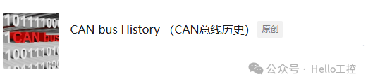 Comprehensive Analysis of CAN and CANopen Bus Technologies (Final Part)