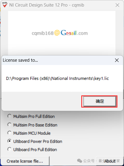 Multisim 12.0 Installation Guide (Includes Software Installation Package)