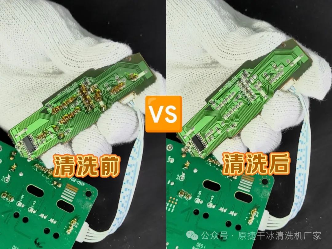Automated Online Cleaning of PCBA Circuit Boards: How Much Labor Can Such Equipment Save?