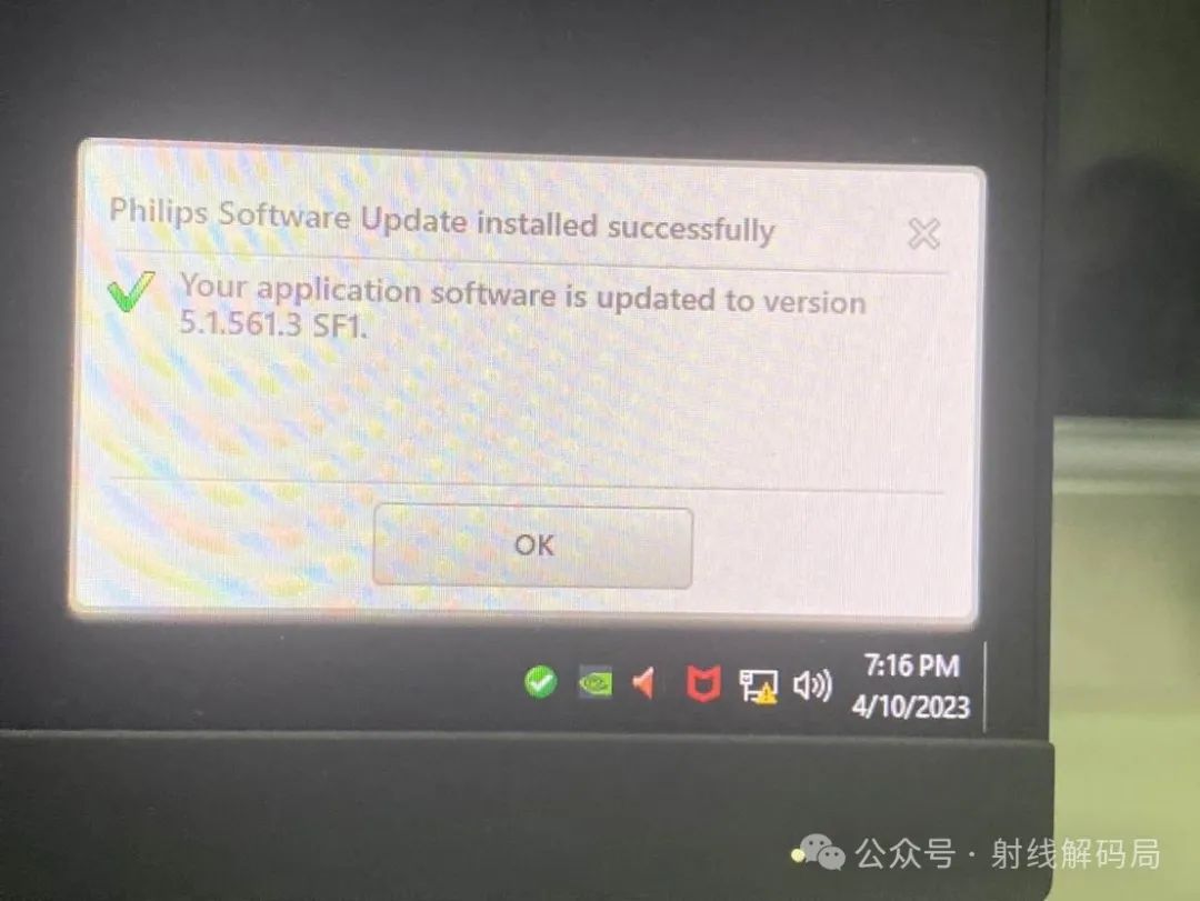 Philips MRI MULTIVA_1.5TXD System Software Reinstallation