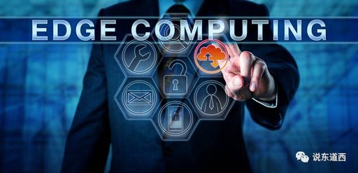 Edge Computing - Leading the Frontier of Smart Manufacturing