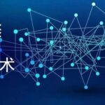 Symmetric Encryption Algorithms in Blockchain (AES, DES, 3DES, RC4, etc.)