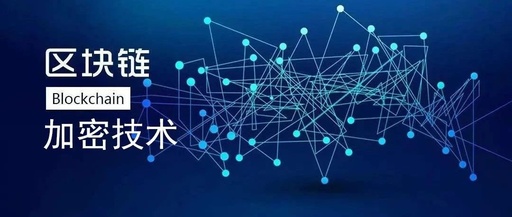 Symmetric Encryption Algorithms in Blockchain (AES, DES, 3DES, RC4, etc.)