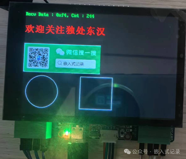 Efficient UART Reception Programming Example with DMA and IDLE Based on STM32