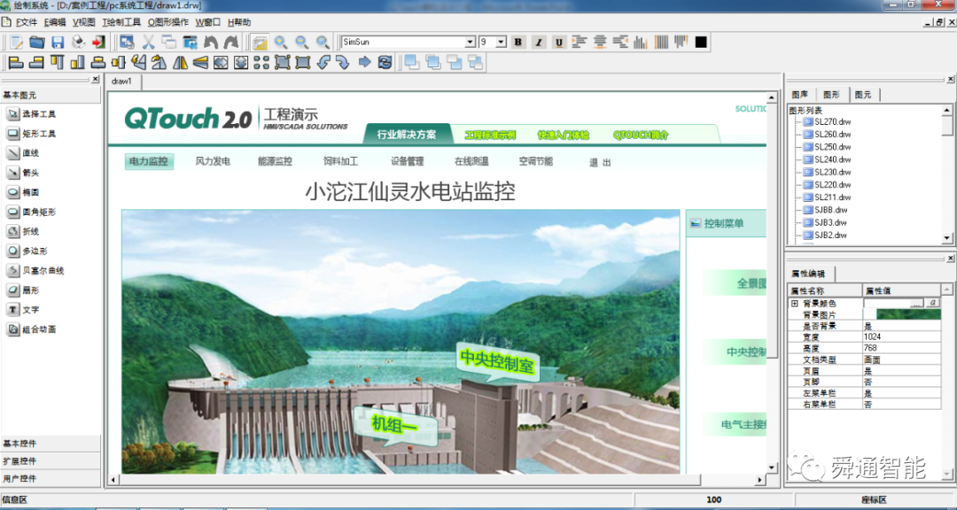 Company Launches First Domestic Industrial Computer in the Mountain Series