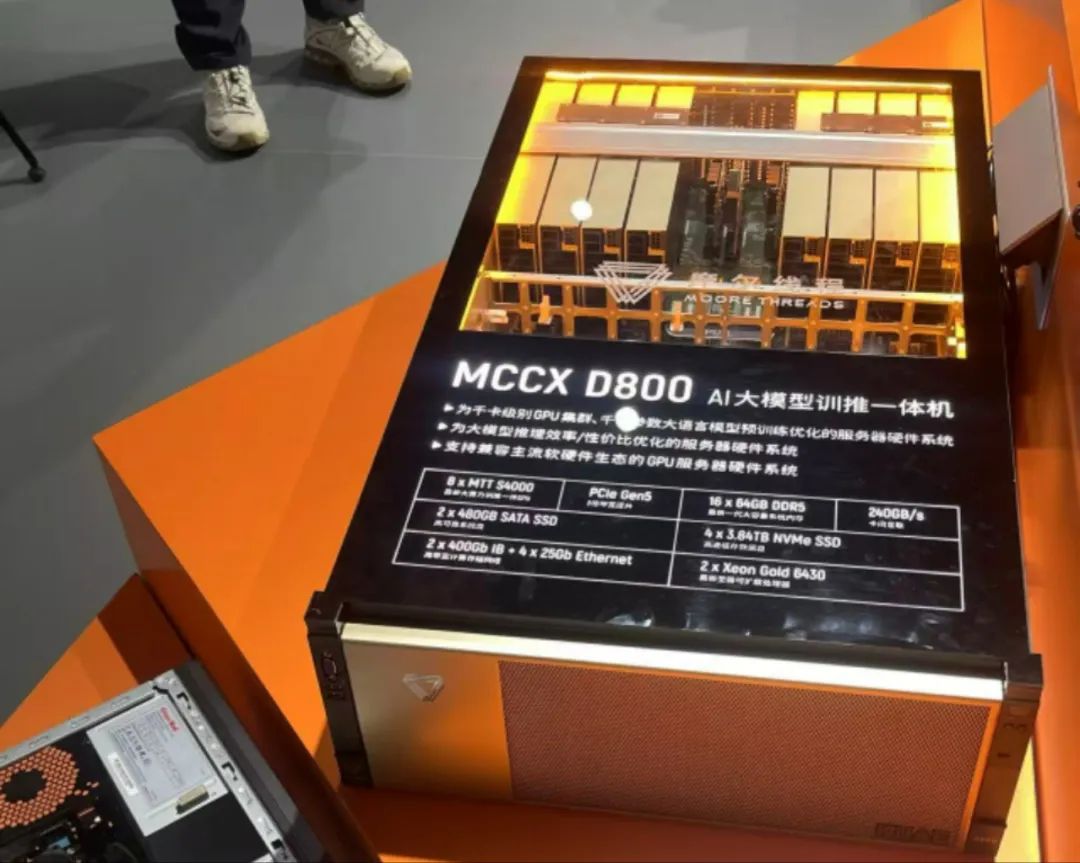 From Following to Catching Up: China's Own GPU Chips | Beijing Private Enterprises Showcase Their Strength