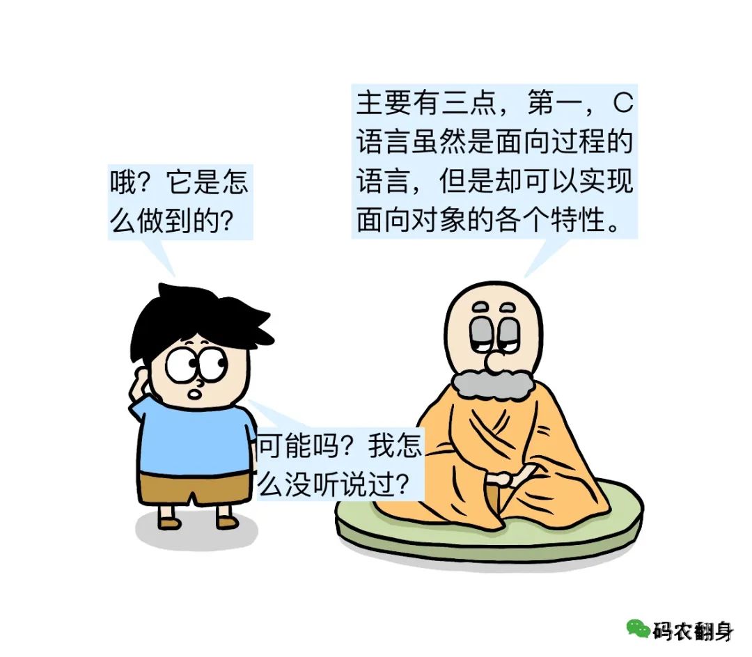 Comic | The Messy State of Linux Kernel Code Due to C Language Usage