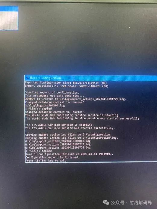 Philips MRI MULTIVA_1.5TXD System Software Reinstallation