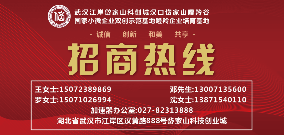 Compilation of Achievements from Wuhan University of Science and Technology (1)