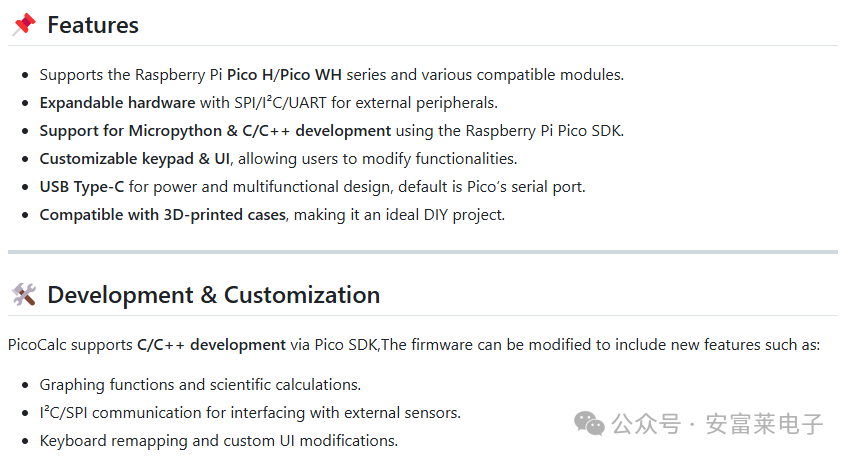 Anfu Lai Embedded Weekly Report Issue 352: March 2025 - April 3, 2025