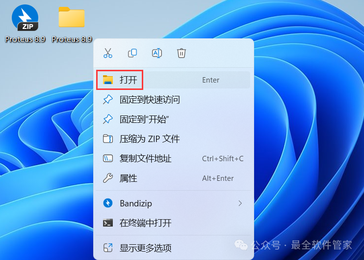 Proteus 8.9 Installation Guide (Includes Software Installation Package)