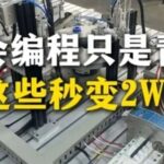 PLC Data Mapping: Memory Mapping Configuration Techniques for Efficient Communication Data Processing!