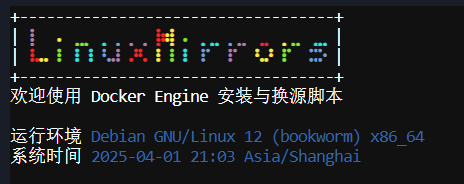 Hardcore Script: One-Click Source Change Script for GNU/Linux Images/Docker - Instant Adaptation for Debian/Ubuntu/CentOS
