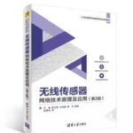 Teaching and Learning of Wireless Sensor Networks (Syllabus)