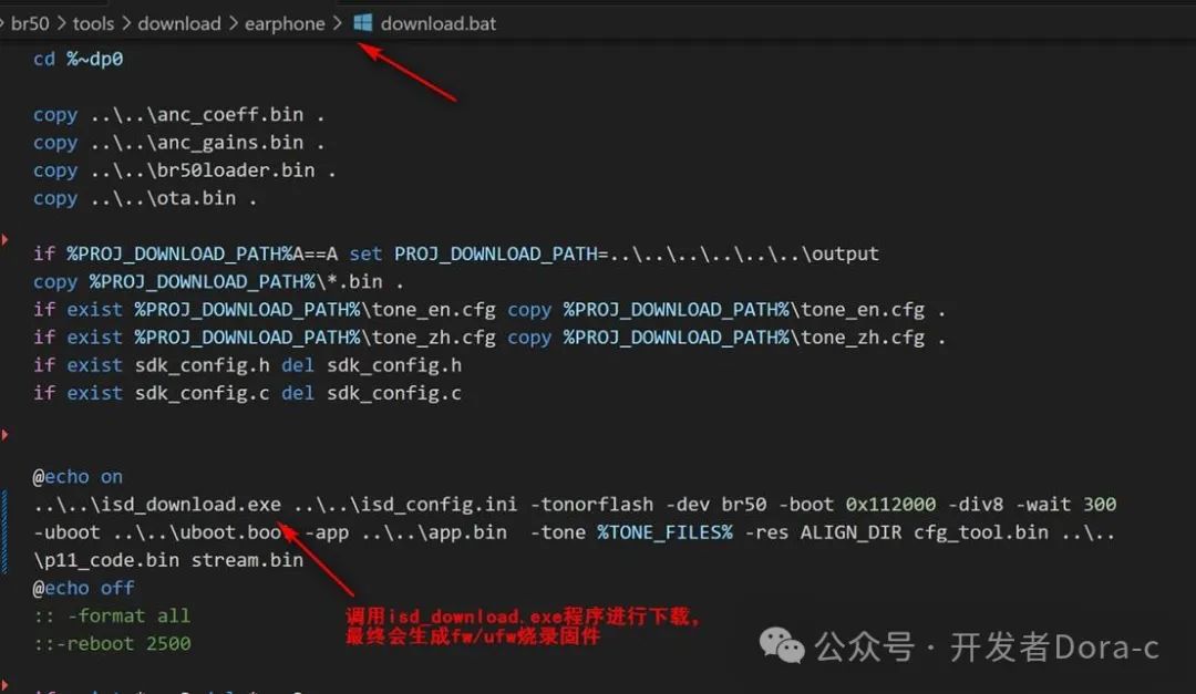 Jieli Visualization SDK - Compiling with Makefile and Firmware Output