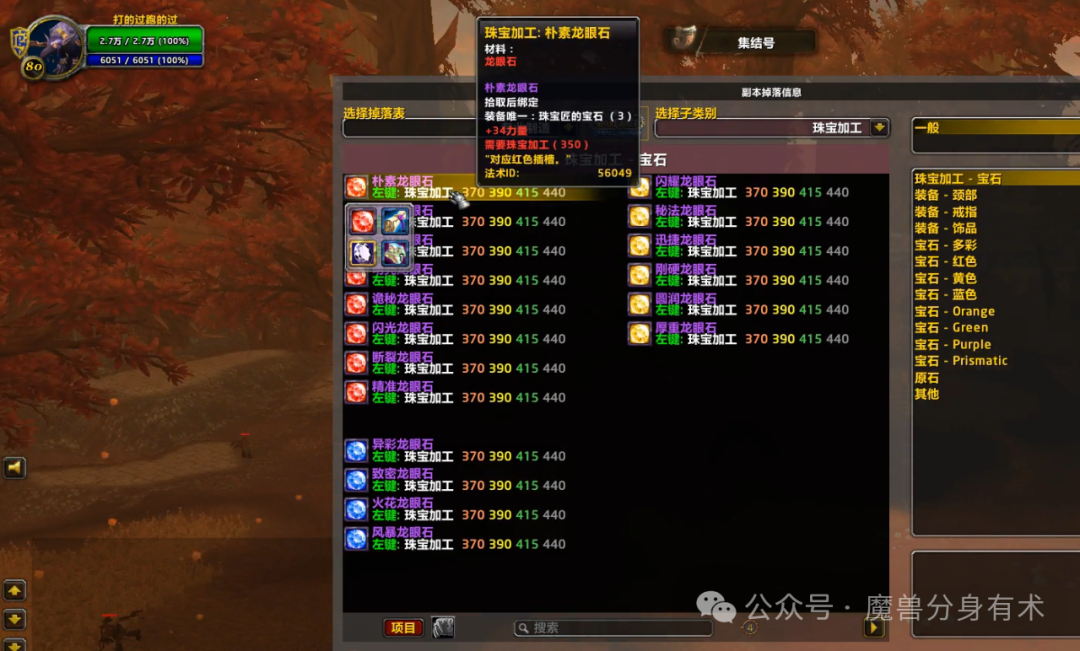 Important Changes in World of Warcraft ICC: Two Preparations We Need to Make