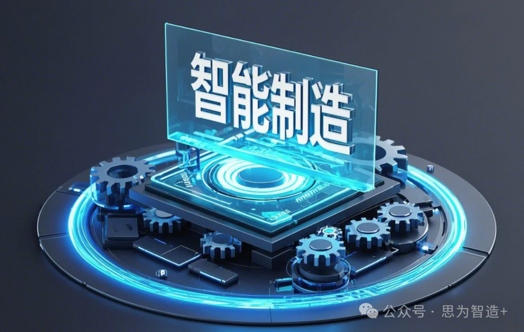 Industrial AI: Intelligent Manufacturing Solutions for Highly Automated Production