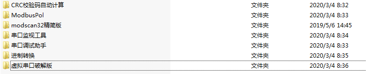 Modbus Debugging Toolkit