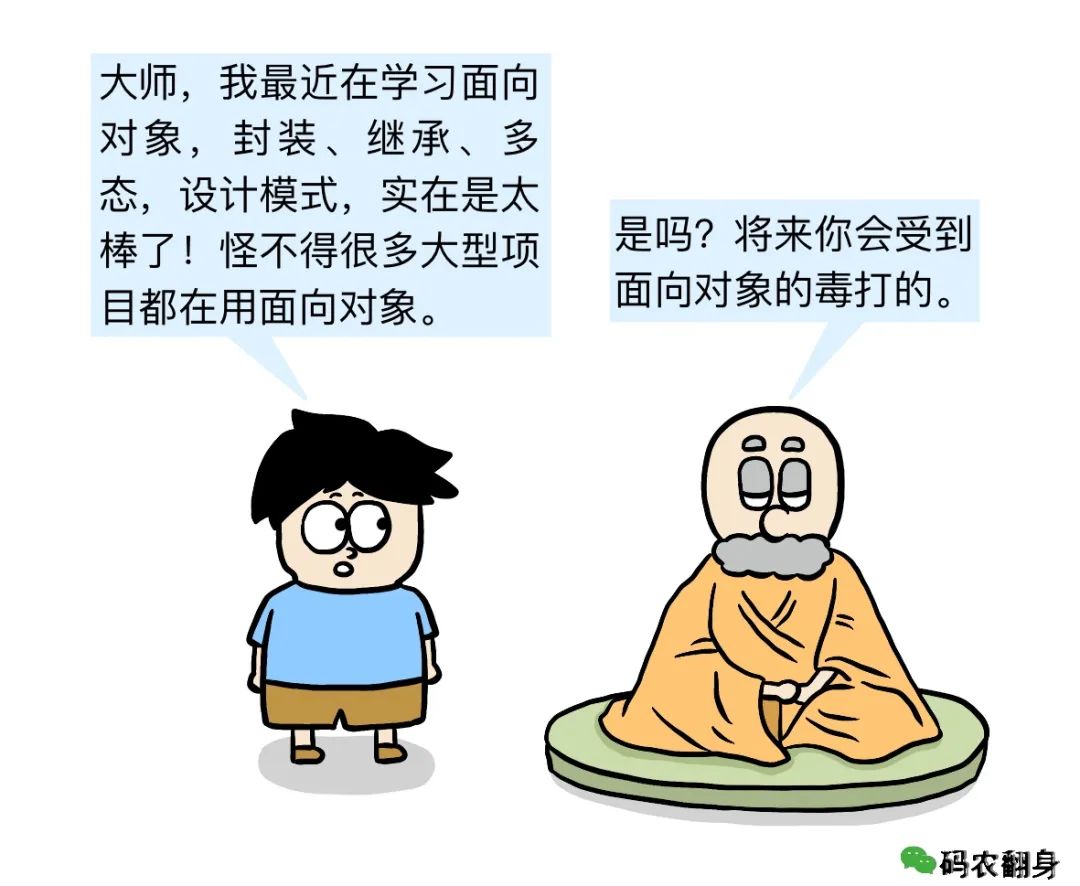 Comic | The Messy State of Linux Kernel Code Due to C Language Usage