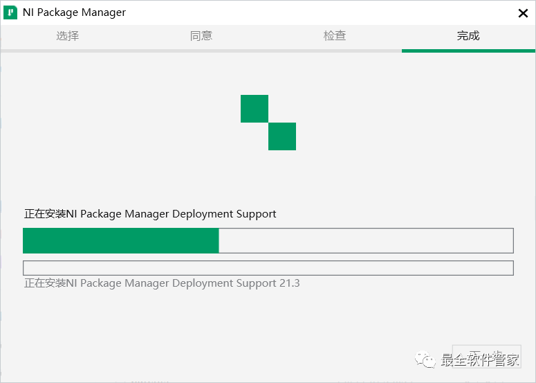 Multisim 14.3 Installation Guide (Includes Software Installation Package)