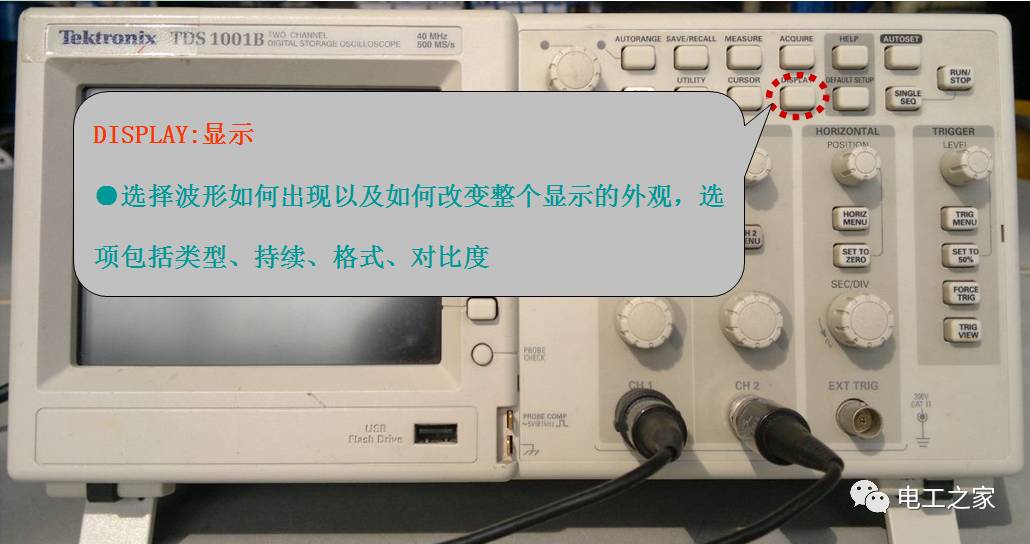 How to Use a Digital Oscilloscope