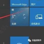 Multisim 14.0 Installation Guide