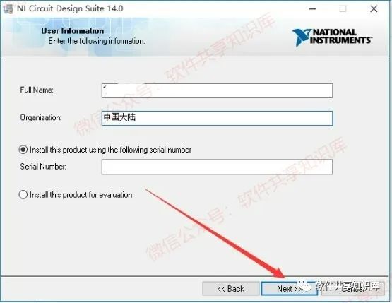 Multisim 14 Download and Installation Guide