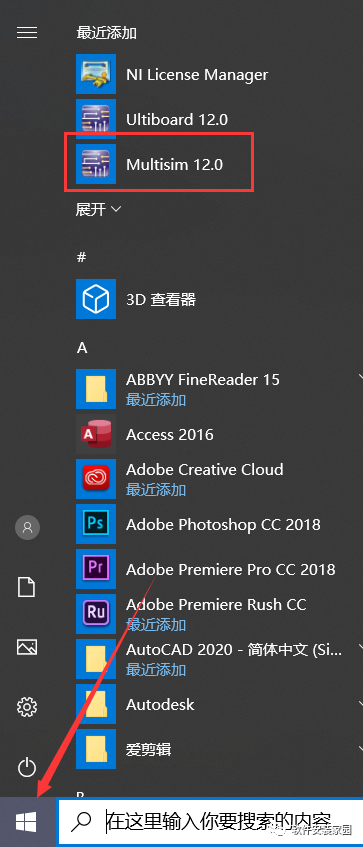 Multisim 12.0 Installation Guide