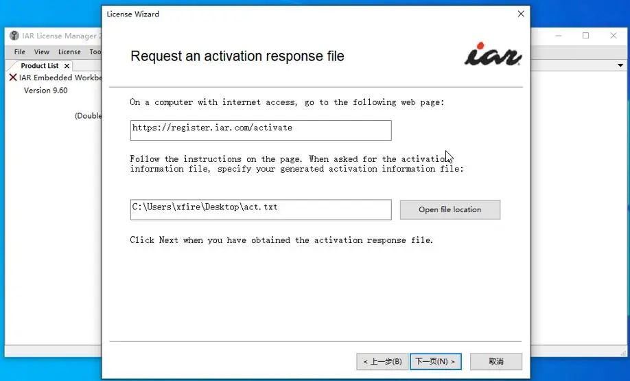 Installation Guide for IAR Embedded Workbench for ARM v9.60.3