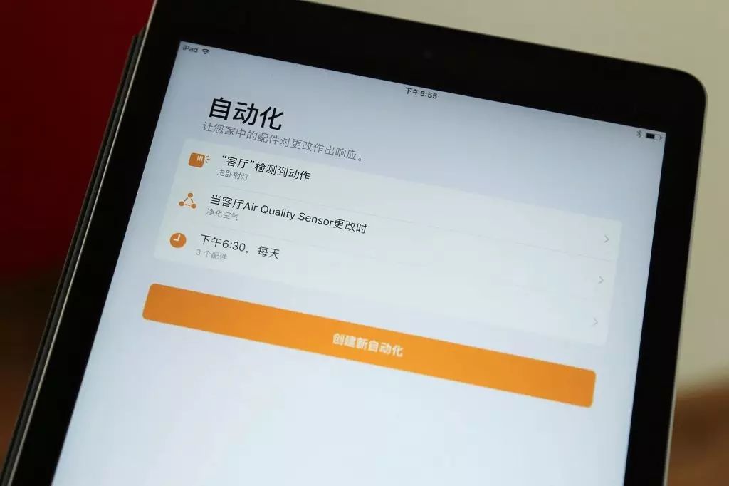 We Experienced an Apple Smart Home Apartment and Discovered Several Truths About HomeKit
