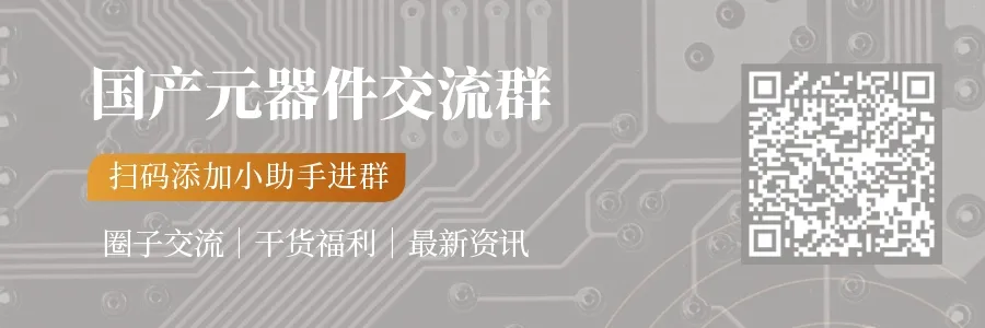 Dongfeng Automotive's Automotive-grade MCU Chip DF30 Completes First Tape-out Verification