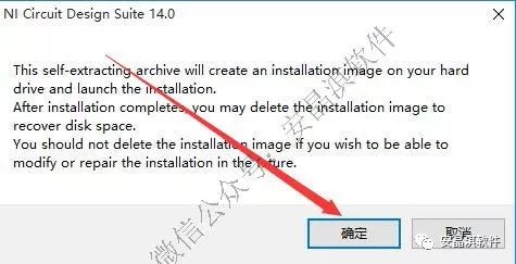 Multisim 14.0 Installation Guide