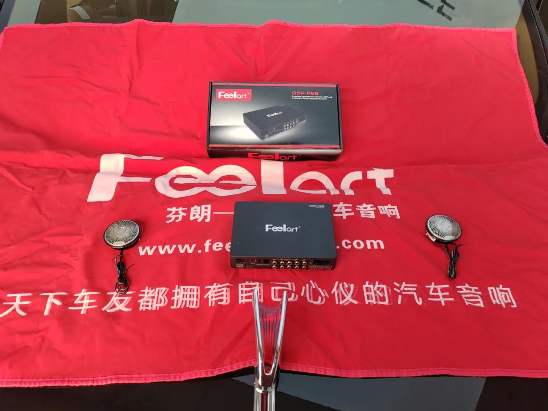 Hongqi HQ9 Audio Upgrade: DSP F68 Delivers Exceptional Sound Experience