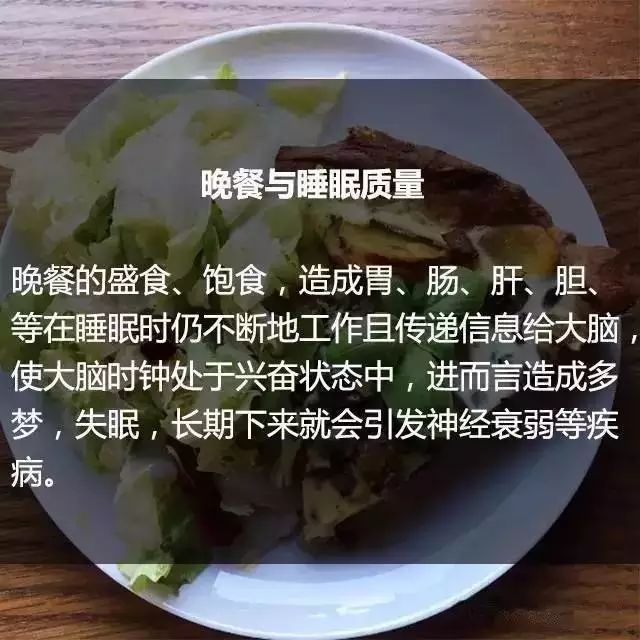 The Relationship Between Dinner, Weight, and Lifespan