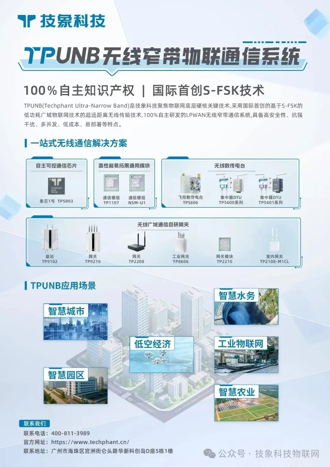 What is the Low Power Mechanism of LoRa Devices?