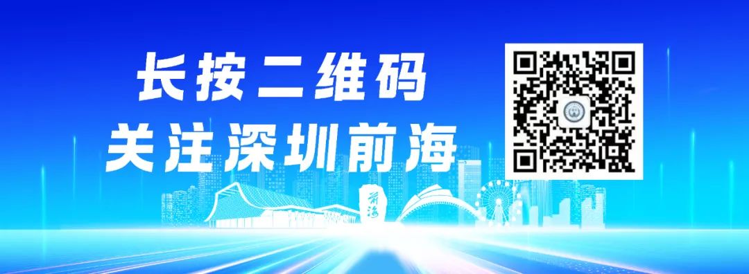 China's First Fully Self-Developed High-Performance RISC-V Server Chip Launched in Qianhai