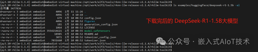 Step Three of Embedded AI: Deploying the DeepSeek-R1 Large Model on Development Boards