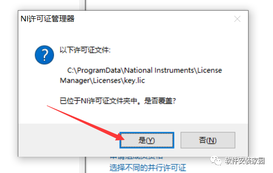 Multisim 12.0 Installation Guide