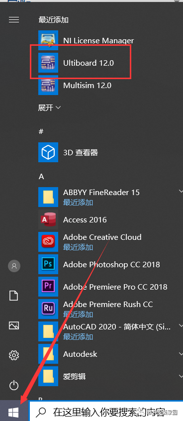 Multisim 12.0 Installation Guide