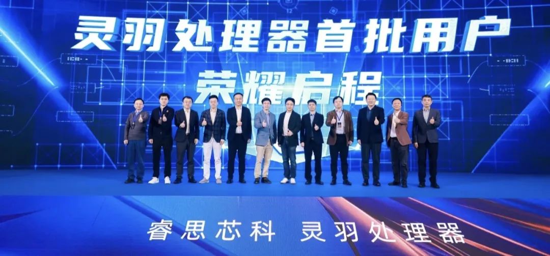 China's First Fully Self-Developed High-Performance RISC-V Server Chip Launched in Qianhai