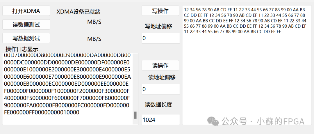 Xilinx PCIe Data Interaction Application (XDMA)