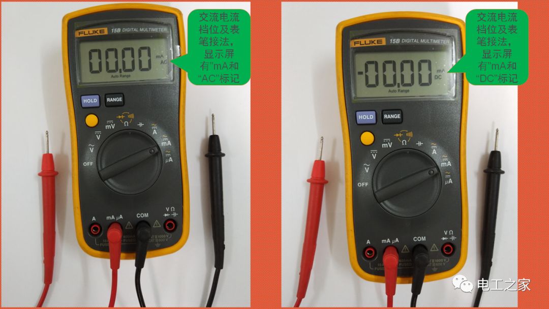 How to Use a Multimeter