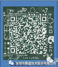Selection of Bluetooth Modules and EMI Compliance Testing