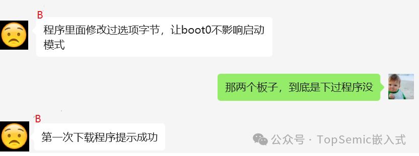 Troubleshooting SWD Connection Issues with Your Board