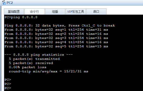 Ultimate Guide to Huawei IPSec Dynamic Address Networking: Barbaric Mode + Policy Template Configuration (Includes Complete CLI) - 5 Steps to Secure Dynamic Address Access Site Communication!