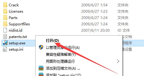 Multisim 10.0 Installation Guide