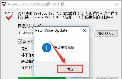 Proteus 7.8 Software Installation Guide (Windows Version)